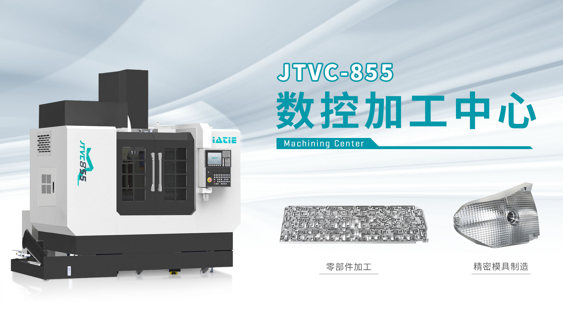 JTVC-855.jpg